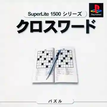 SuperLite 1500 Series - Crossword (JP)-PlayStation